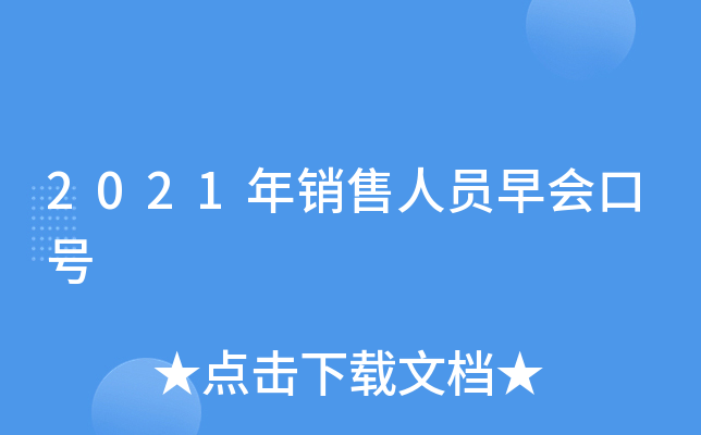 2021NˆT(hu)̖(ho)