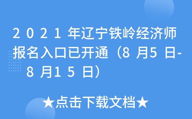 2021|FX(jng)(j)(bo)_ͨ85- 815գ