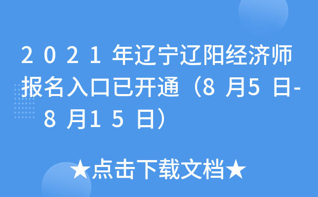 2021||ꖽ(jng)_ͨ85- 815գ