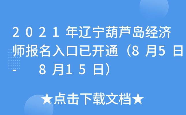 2021|Ju(jng)_ͨ85- 815գ