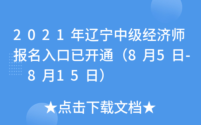 2021|м(j)(jng)(j)(bo)_(ki)ͨ85- 815գ