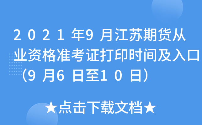 20219½K؛ĘI(y)Y(zhn)Cӡrgڣ9610գ