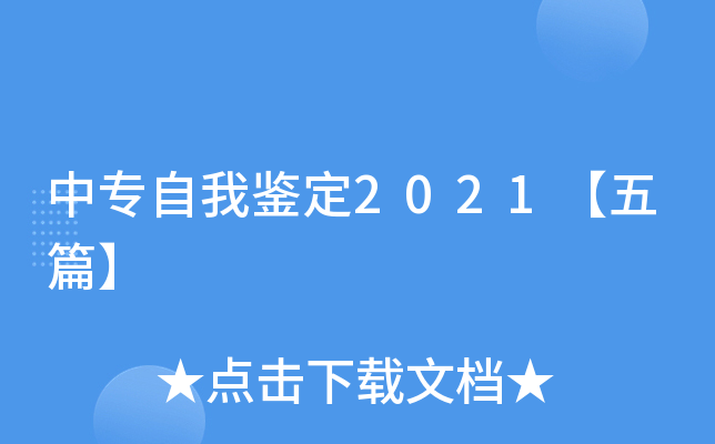 Ќb2021ƪ