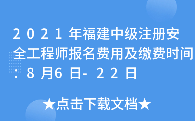 2021긣мע԰ȫ̎MüUMrg86-22