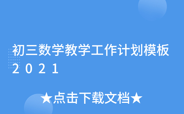 (sh)W̌WӋģ2021
