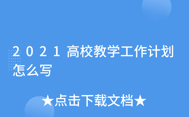 2021У̌W(xu)Ӌô