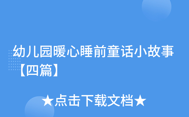 ׃@ů˯ǰͯԒС¡ƪ