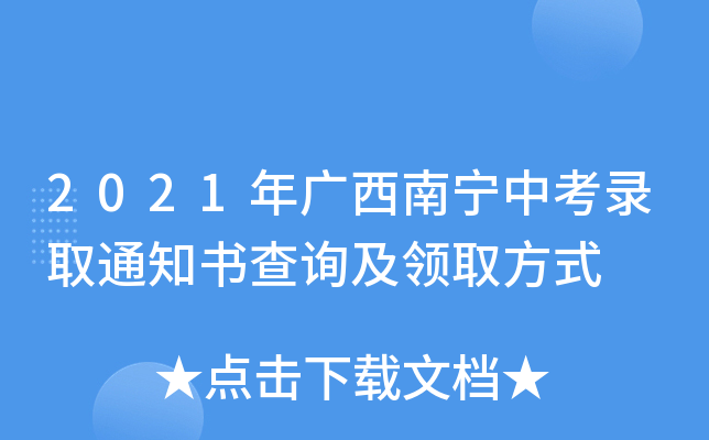 2021Vόпȡ֪ͨԃI(lng)ȡʽ