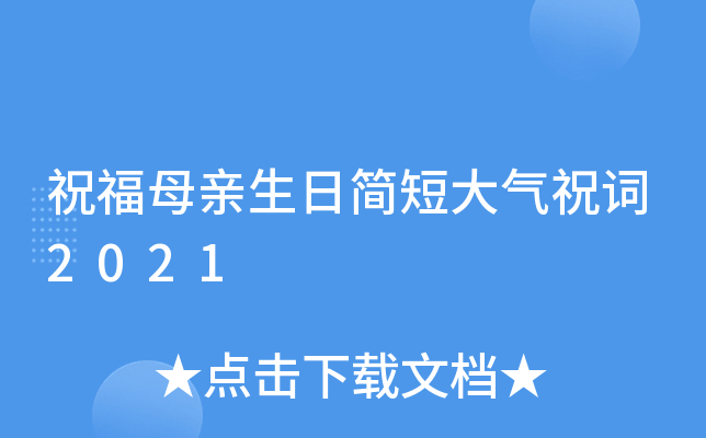 ףĸHպ̴ף~2021