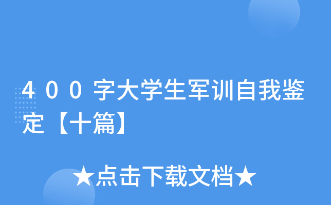 400ִW܊Ӗbʮƪ