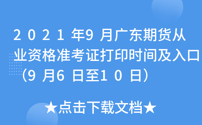 20219V|؛ĘI(y)Y(zhn)Cӡrgڣ9610գ