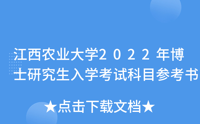 r(nng)I(y)W2022격ʿоWԇĿ