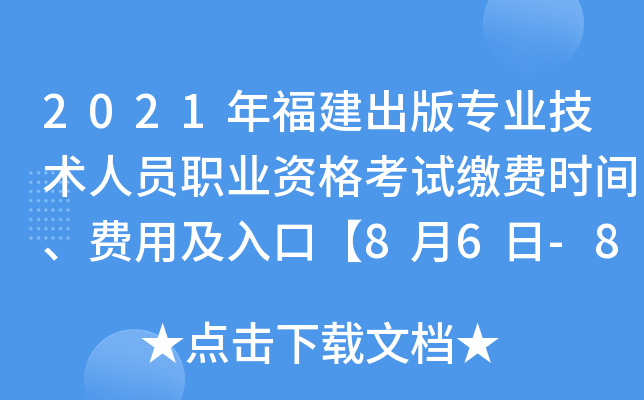 2021긣挣I(y)gˆTI(y)YԇUMrgMüڡ86-822ա