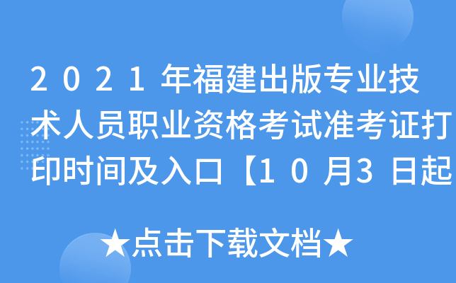 2021긣挣I(y)gˆTI(y)YԇʿCӡrgڡ103