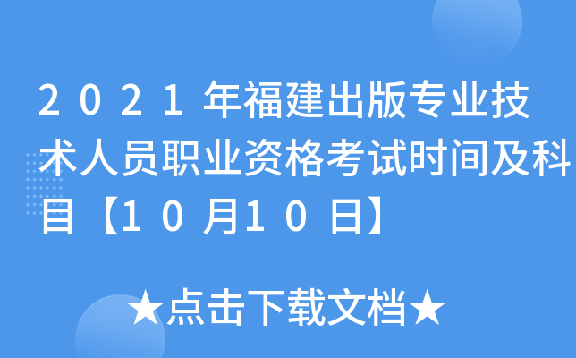 2021긣挣(zhun)I(y)g(sh)ˆTI(y)Yԇr(sh)gĿ1010ա