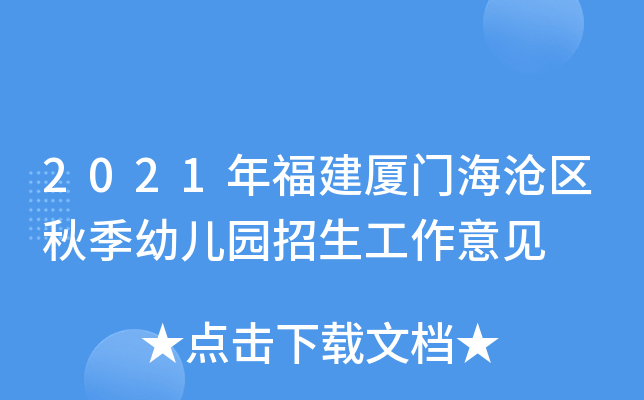 2021긣BT^(q)＾׃@Ҋ