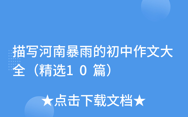 茑ϱĳĴȫx10ƪ
