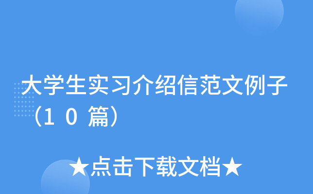W(xu)(sh)(x)Bŷӣ10ƪ