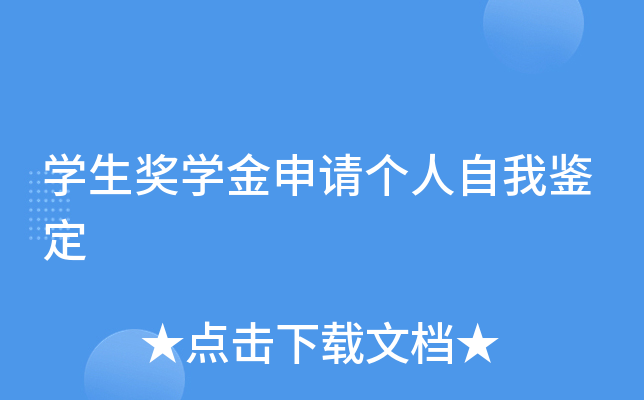 W(xu)(jing)W(xu)Ո(g)b