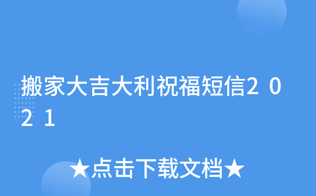 Ҵ󼪴ף2021