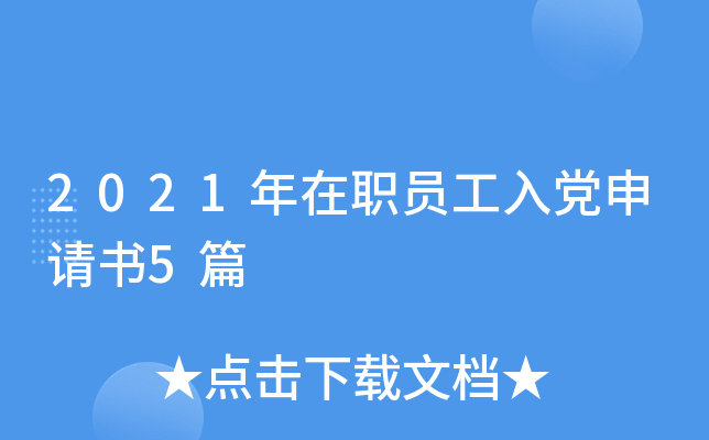 2021ThՈ(qng)(sh)5ƪ