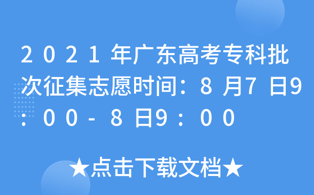 2021V|߿־Ըrg879:00-89:00