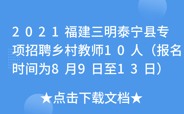 2021̩hƸl(xing)̎10ˣrg8913գ