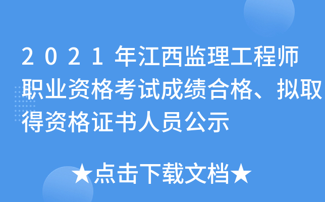 2021꽭O(jin)̎I(y)YԇɿϸMȡYCˆTʾ