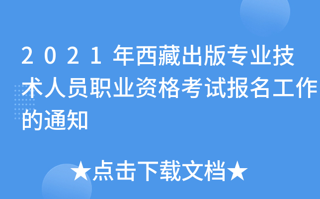 2021س挣I(y)g(sh)ˆTI(y)Yԇ֪ͨ
