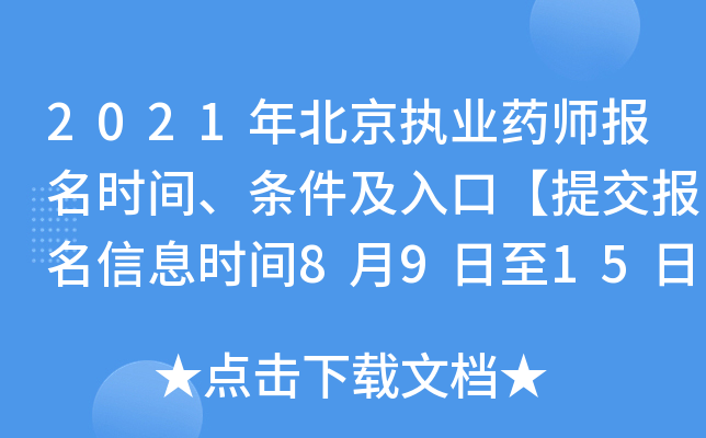 2021걱(zh)I(y)ˎrglڡύϢrg8915ա