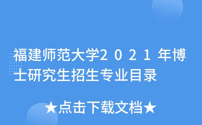 W(xu)2021격ʿоI(y)Ŀ