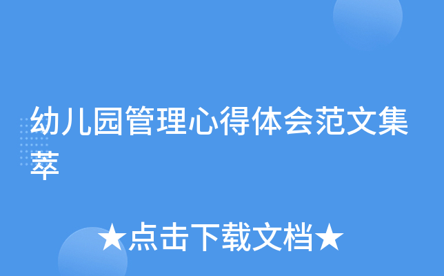 ׃@ĵw(hu)ļ