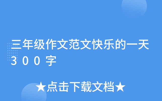꼉ķĿ옷һ300