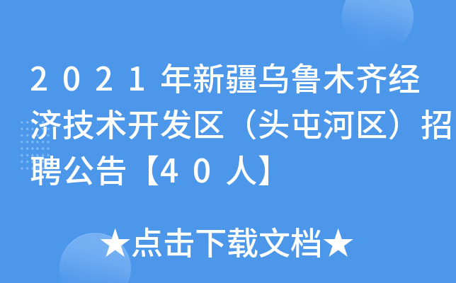 2021½ľR(jng)(j)g(sh)_l(f)^(q)^ͺӅ^(q)Ƹ桾40ˡ