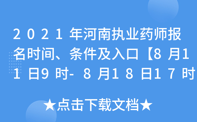 2021ψ(zh)I(y)ˎrglڡ8119r-81817r