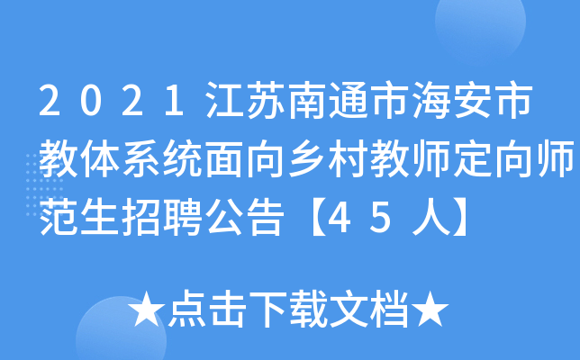 2021Kͨкнwϵy(tng)l(xing)̎򎟷Ƹ桾45ˡ