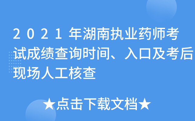 2021ψ(zh)I(y)ˎԇɿԃrgڼF(xin)˹˲