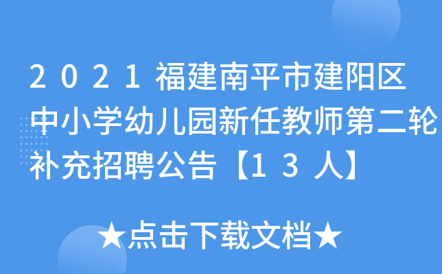2021ƽнꖅ^(q)СW׃@ν̎ڶ݆aƸ桾13ˡ