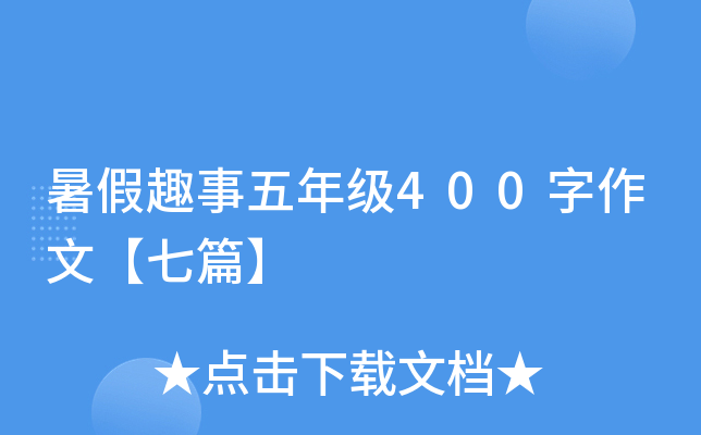 Ȥ꼉400ġƪ