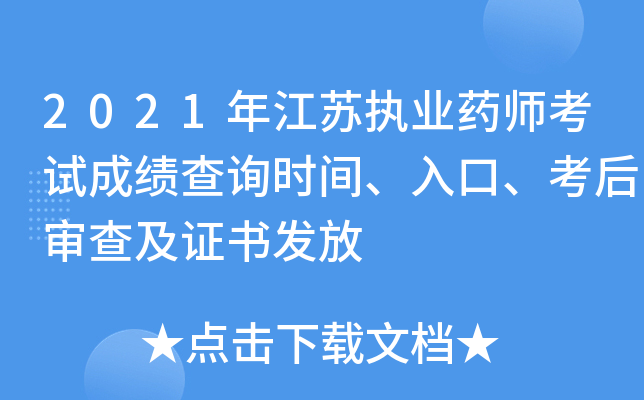 2021꽭K(zh)I(y)ˎԇɿ(j)ԃr(sh)g󌏲鼰Cl(f)