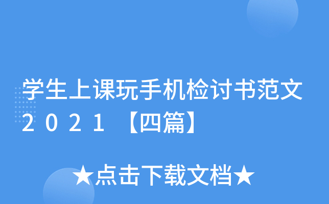 W(xu)n֙Czӑ2021ƪ