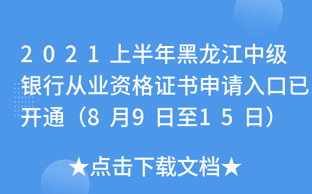 2021ϰмyЏĘI(y)YCՈ_ͨ8915գ