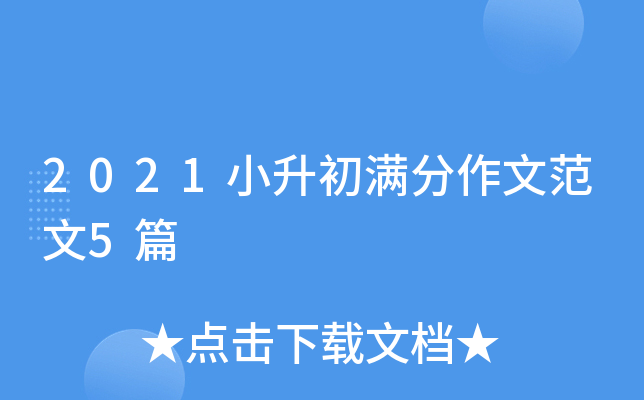 2021СMķ5ƪ