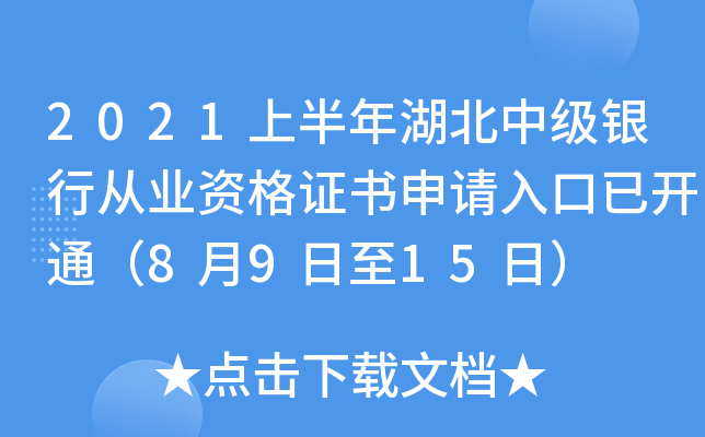 2021ϰмyЏĘI(y)YCՈ_ͨ8915գ