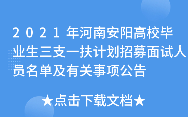 2021ϰꖸУI(y)֧һӋļԇˆTμP(gun)헹