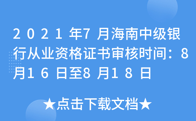 20217ºмyЏĘI(y)YC˕rg816818