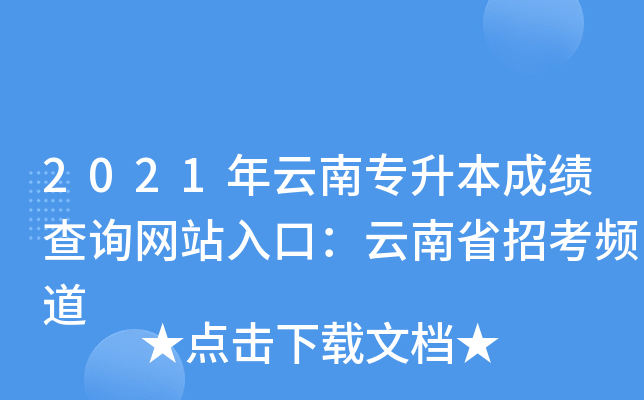 2021όɿԃW(wng)վڣʡпl