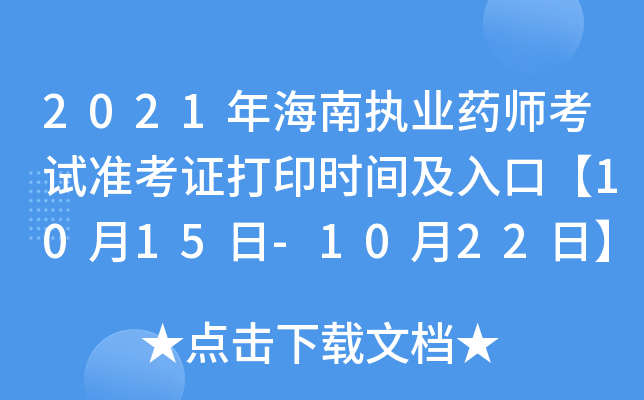 2021꺣ψ(zh)I(y)ˎԇ(zhn)Cӡrgڡ1015-1022ա