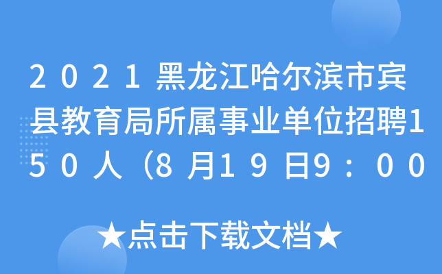 2021IehI(y)λƸ150ˣ8199:00_ʼ