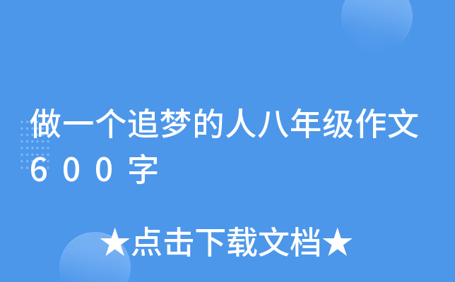 һ׷˰꼉600